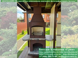 Готовая Печь-Барбекю Для Беседки Из Кирпича, Бетона № 3