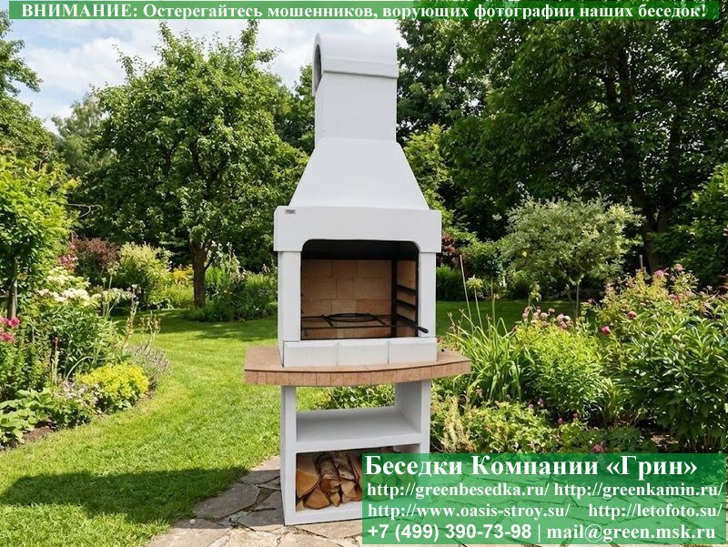 Готовая Печь-Барбекю Для Беседки Из Кирпича, Бетона № 3A