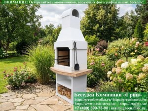 Готовая Печь-Барбекю Для Беседки Из Кирпича, Бетона № 3A