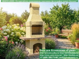 Готовая Печь-Барбекю Для Беседки Из Кирпича, Бетона № 6