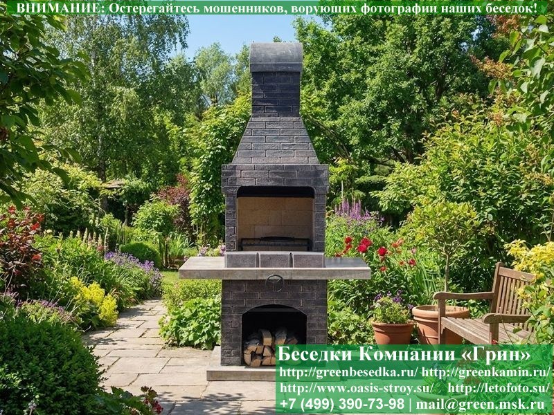 Готовая Печь-Барбекю Для Беседки Из Кирпича, Бетона № 6