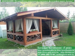 Большая каркасная беседка для дачи 'Летняя' 4х5, 4х6, 3х7 метров