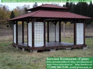 Деревянная Садовая Беседка 'Шатер Для Дачи 4.5х4.5'