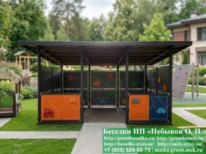 Теневой Навес, Металлическая Веранда Для Детского Сада, Детской Площадки, Школы 3х4