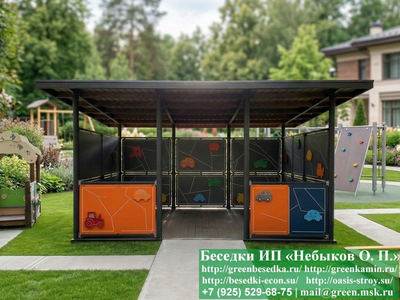 Теневой Навес, Металлическая Веранда Для Детского Сада, Детской Площадки, Школы 3х4